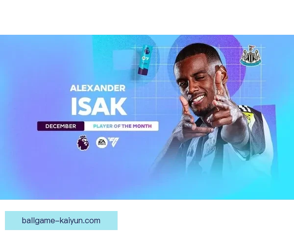 英超助攻之王争夺战：多名球员表现亮眼，谁能夺得最佳助攻手荣誉？