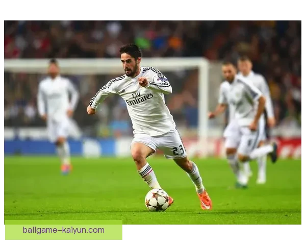 伊斯科在皇马时期的表现稳健，成为球队不可或缺的重要一员