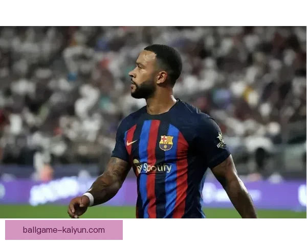 德佩在巴萨时期表现稳定，状态回暖引人关注